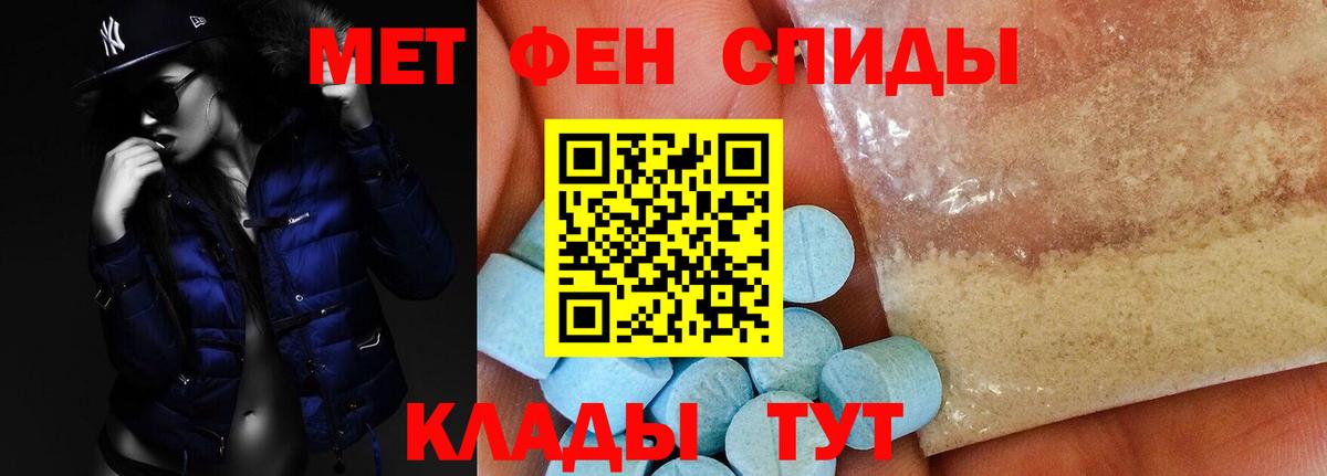 АМФЕТАМИН Розовый Беслан