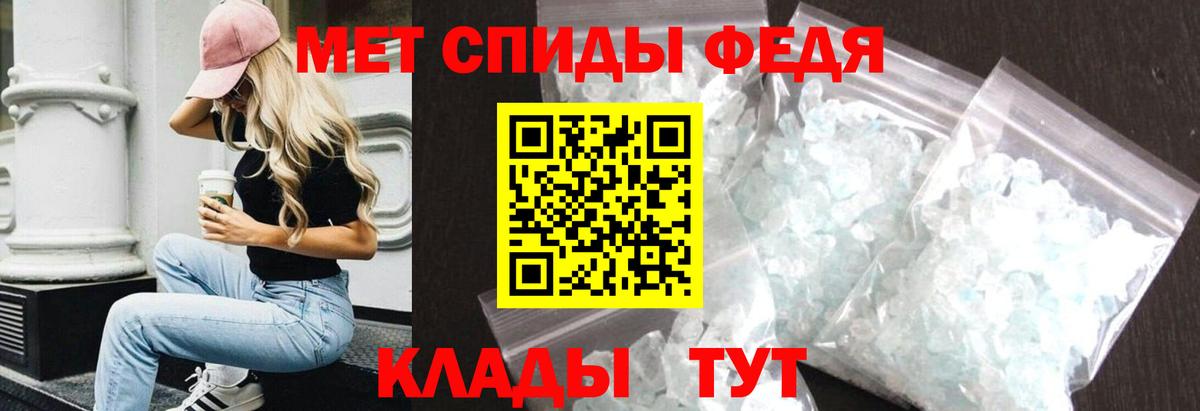 Беслан  АМФЕТАМИН  Вход с VPN  АМФЕТАМИН Premium 