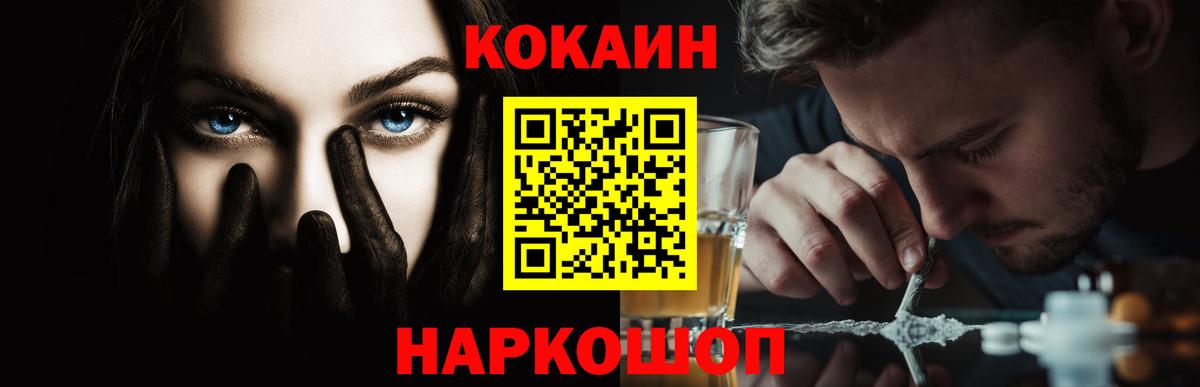 Кокаин Боливия Беслан