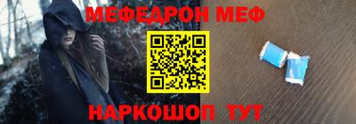 МДМА Малоярославец