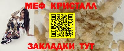 МДМА Малоярославец