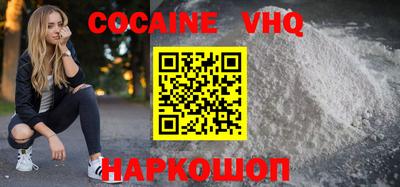 мефедрон мука Мариинск