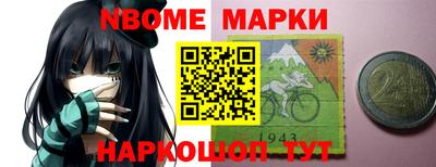 мефедрон мука Мариинск