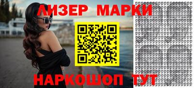 мефедрон мука Мариинск