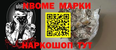 мефедрон мука Мариинск