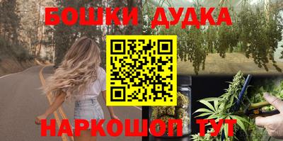 мефедрон мука Мариинск