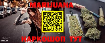 мефедрон мука Мариинск