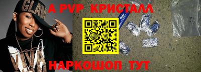 мефедрон мука Мариинск