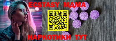 мефедрон мука Мариинск
