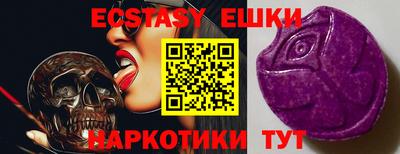 мефедрон мука Мариинск