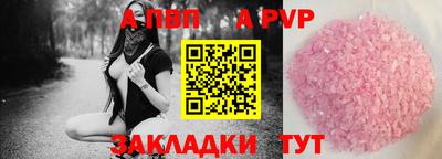 первитин Малгобек
