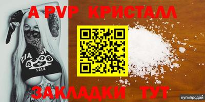МДМА Малоярославец