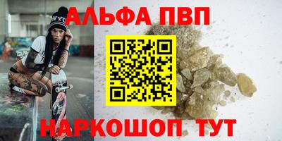 первитин Малгобек