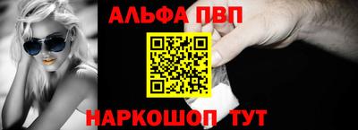 первитин Малгобек