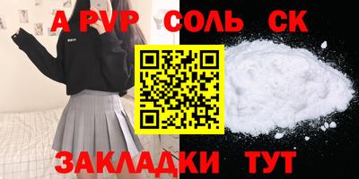 МДМА Малоярославец