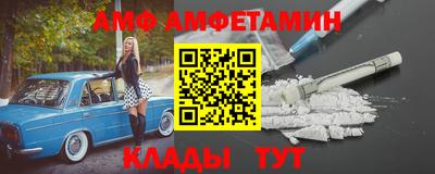 МДМА Малоярославец