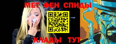 первитин Малгобек