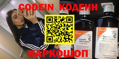 первитин Малгобек