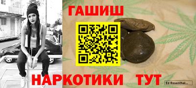 первитин Малгобек