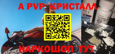 МДМА Малоярославец
