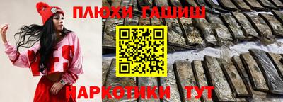 мефедрон мука Мариинск