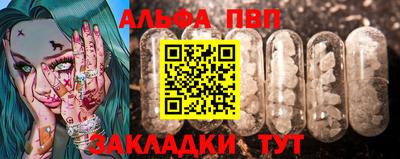 первитин Малгобек