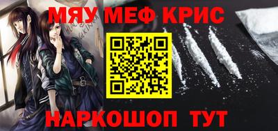 первитин Малгобек