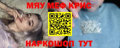 первитин Малгобек