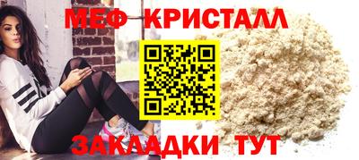 МДМА Малоярославец