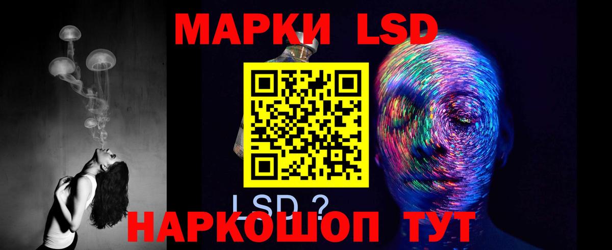 Лсд 25 экстази кислота  Вход с VPN  Лсд 25 экстази  Беслан  LSD-25 экстази кислота 