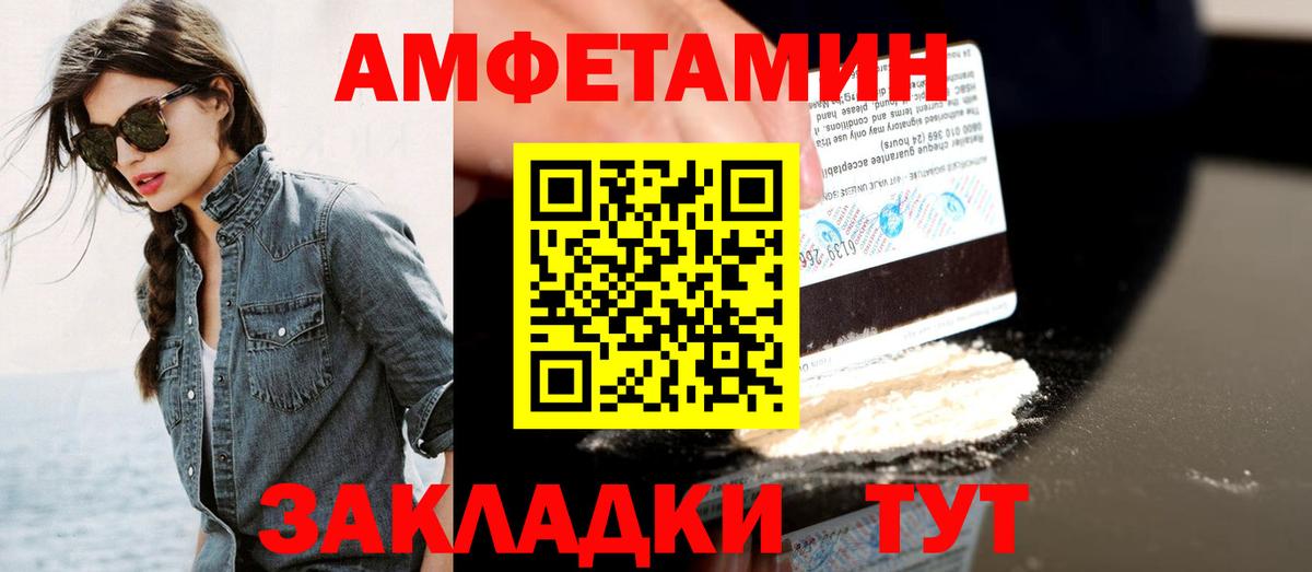 Беслан  Первитин Methamphetamine  Вход с VPN  Первитин Methamphetamine 