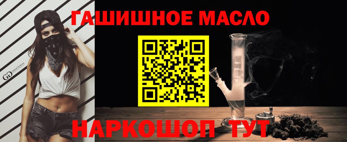 ТГК Wax  Дистиллят ТГК вейп с тгк  Беслан  Вход с VPN 
