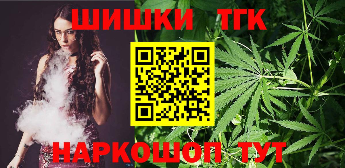 Беслан  Конопля Bruce Banner  МАРИХУАНА SATIVA & INDICA  Конопля марихуана  МАРИХУАНА планчик  Вход с VPN 